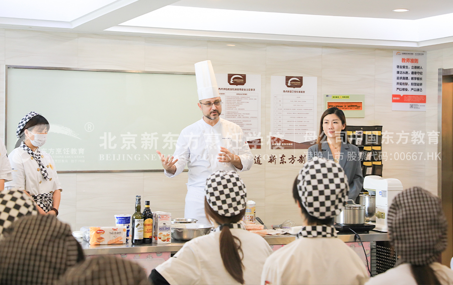 大鸡鸡日小逼逼北京新东方烹饪学校-学生采访